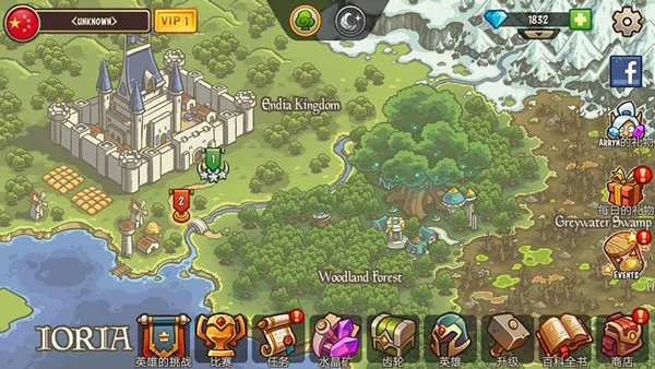 �۹�սʿTDӢ��֮ս2.5.63���