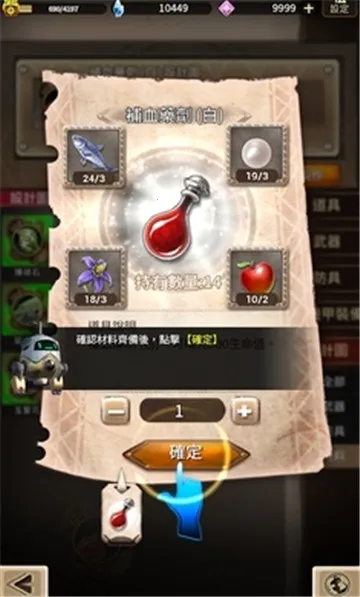 �ƻ���˵����MOD�˵�v1.2.1 ��׿��