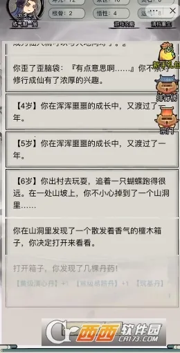 �������洫����v1.0 ��Ѱ�