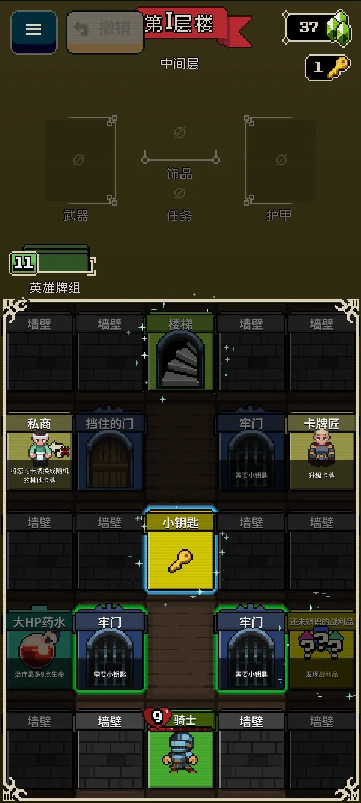 Ѱ����;��ʦ��ȫ������v1.36 �ֻ���