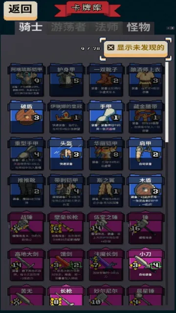 Ѱ����;��ʦ��ȫ������