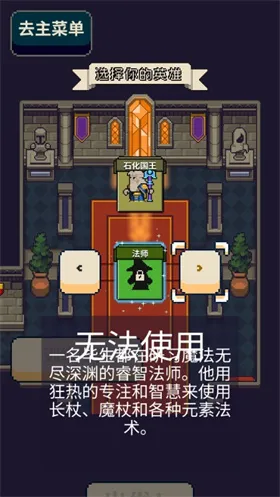 Ѱ����;��ʦ��ȫ������