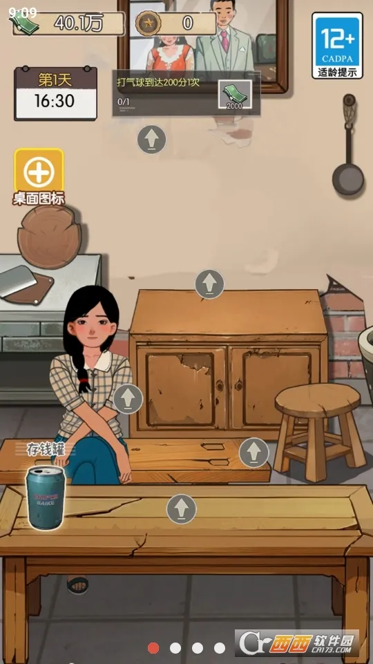 ��ڹ����������ƽ��v2023.11.29 ��׿��