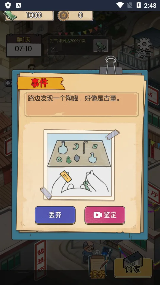 ��ڹ����������ƽ��v2023.11.29 ��׿��