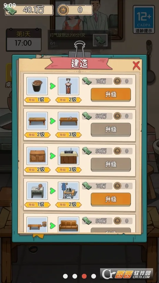 ��ڹ����������ƽ��v2023.11.29 ��׿��