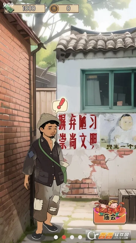 ��ڹ����������ƽ��v2023.11.29 ��׿��