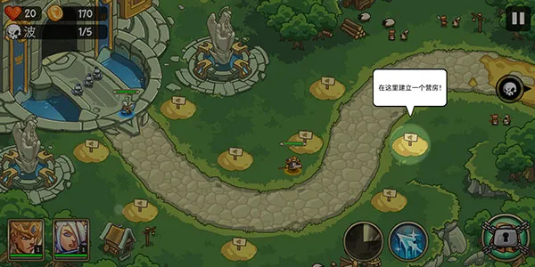 �۹�սʿTD�߼����ƽ���ڹ��������