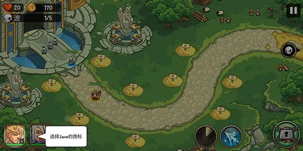 �۹�սʿTD�߼����ƽ���ڹ��������