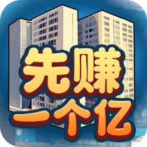 ��׬һ�������ò˵�������v1.0 �ٷ�����