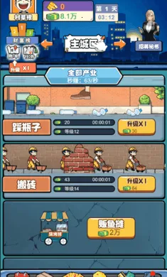 ��׬һ�������ò˵�������v1.0 �ٷ�����