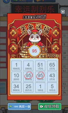 ��׬һ�������ò˵�������v1.0 �ٷ�����