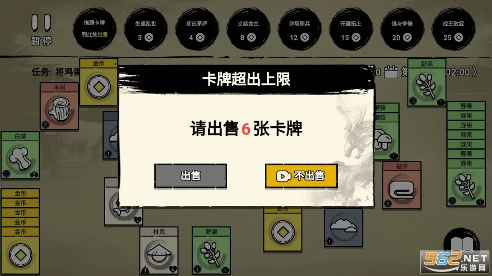 堆叠英雄免广告 堆叠英雄免广告