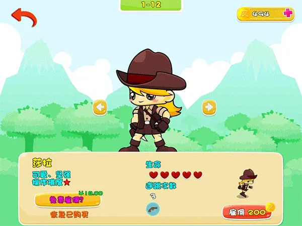 PicoƤ�˴�ð��(������Ծ������Ϸ)v1.0.15 �ٷ�����