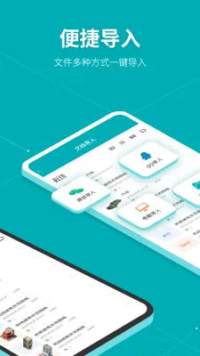 Solidworks�󹤳�ʦ������(��ά�������)v1.8 ��׿��