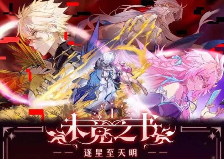 δ��֮��(�������ͬ����)v1.0.20260217 ��Ѱ�