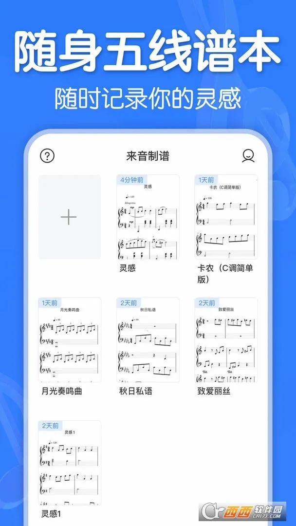 ��������app�������v2.9.1 �ֻ���