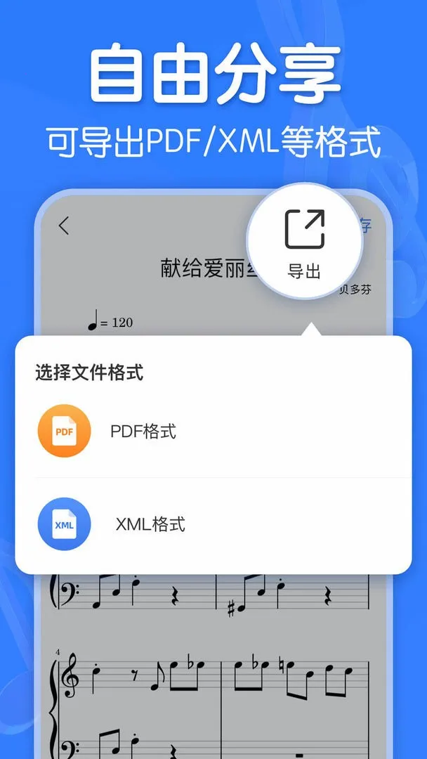 ��������app�������v2.9.1 �ֻ���