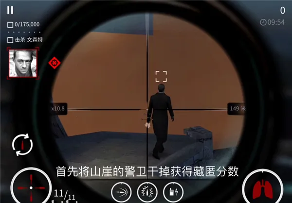 杀手狙击手2中文破解版下载最新版 杀手狙击手2中文破解版下载最新版