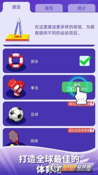 �����������ƽ��v1.89 �ֻ���