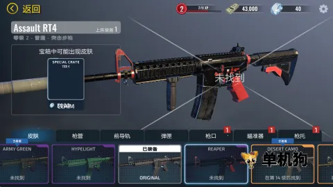 武装掠夺破解版内置菜单 武装掠夺破解版内置菜单