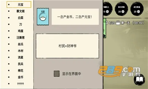 �ѵ�Ӣ���������ƽ������v007 �ֻ���