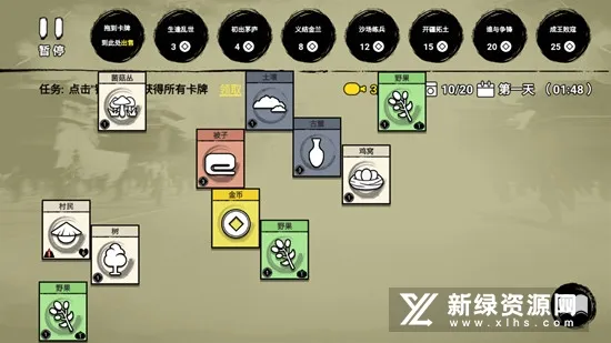 堆叠英雄自走棋破解版免广告 堆叠英雄自走棋破解版免广告