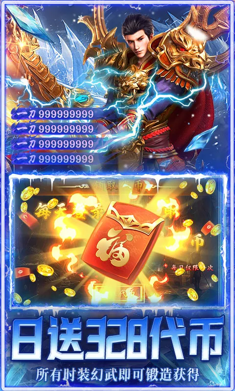 ����-Online��׿���ֻ���v1.0.2 �ٷ�����