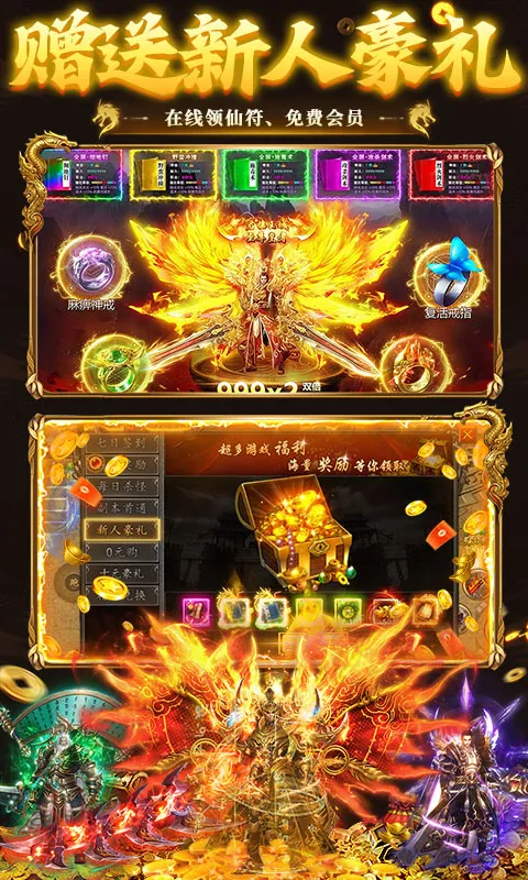 ����-Online��׿���ֻ���v1.0.2 �ٷ�����