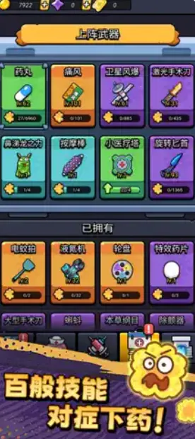 ������ͨ���ƽ�v1.01 �ֻ���