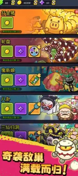 ������ͨ���ƽ�v1.01 �ֻ���