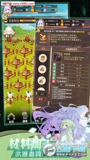 ���׿��������������İ�����v1.0.18 �ٷ�����