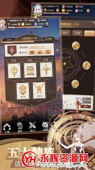 ���׿��������������İ�����v1.0.18 �ٷ�����