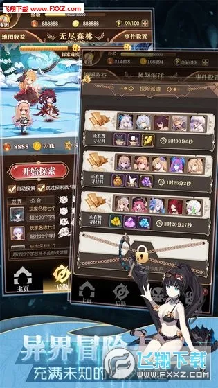 ���׿��������������İ�����v1.0.18 �ٷ�����