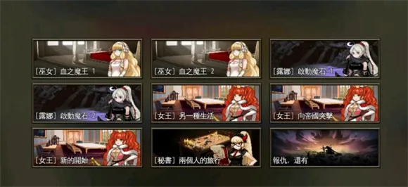 地牢制造者内置菜单 地牢制造者内置菜单