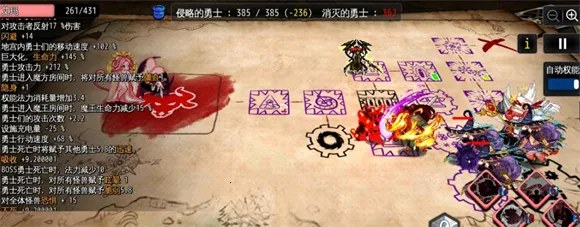 地牢制造者内置菜单 地牢制造者内置菜单