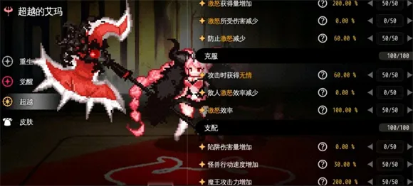 地牢制造者内置菜单 地牢制造者内置菜单