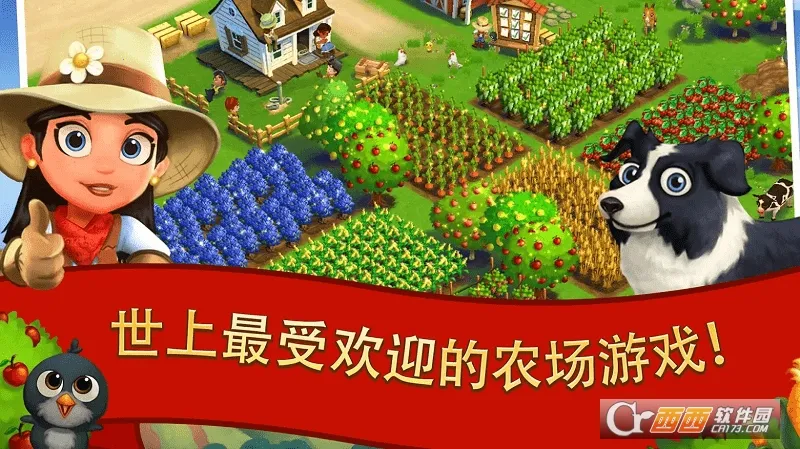 ����ũ��2���ȼ��ڹ���v29.2.106 �ٷ�����