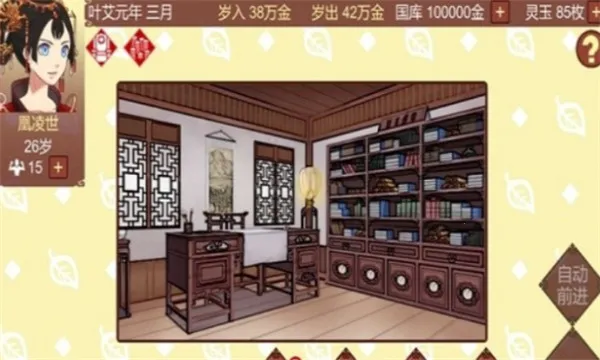 Ů�۵��ճ�2026�ٷ����°汾v1.65 ��Ѱ�