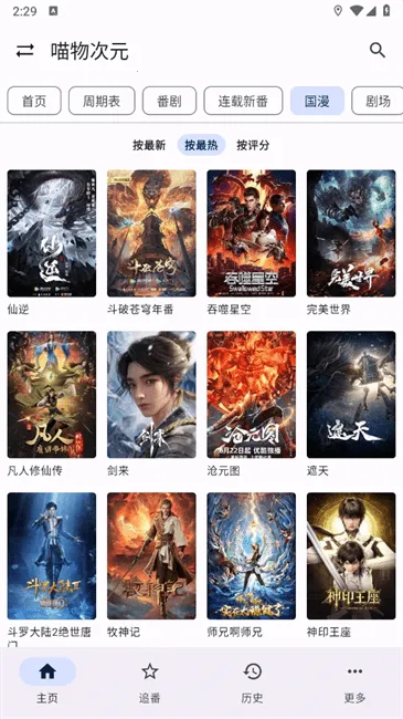 ����Ӱ��(Ӱ�Ӳ�������)v1.0.0 ��Ѱ�