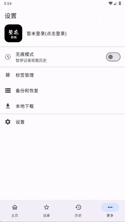 ����Ӱ��(Ӱ�Ӳ�������)v1.0.0 ��Ѱ�