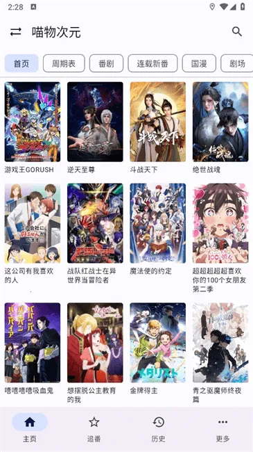 ����Ӱ��(Ӱ�Ӳ�������)v1.0.0 ��Ѱ�