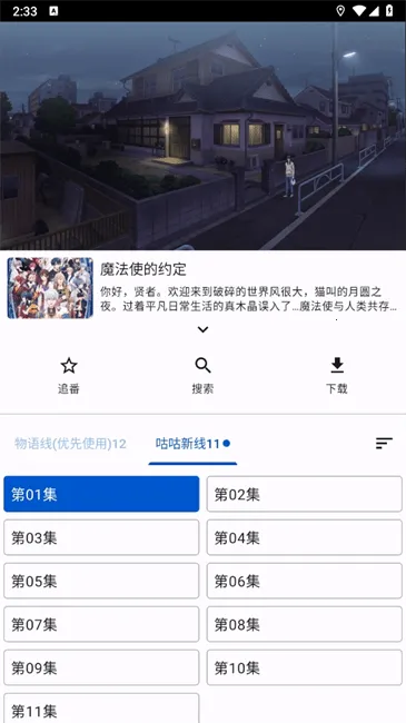 ����Ӱ��(Ӱ�Ӳ�������)v1.0.0 ��Ѱ�