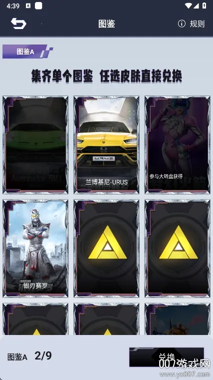 ƤƤgo(��ϷƤ����ȡ)v1.0.325 ��Ѱ�