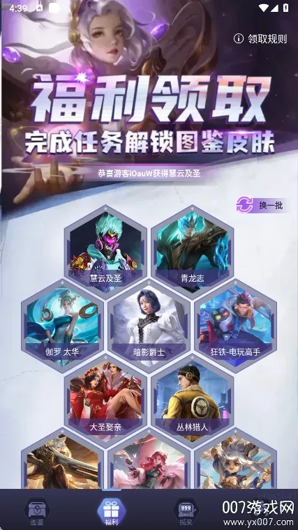 ƤƤgo(��ϷƤ����ȡ)v1.0.325 ��Ѱ�