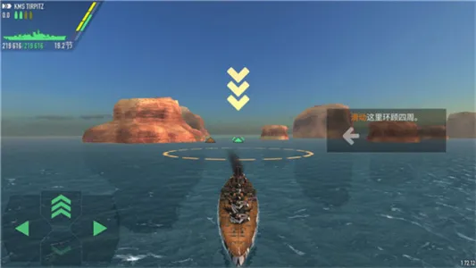 ս�������ƽ�����޲����v1.73.11 ��׿��