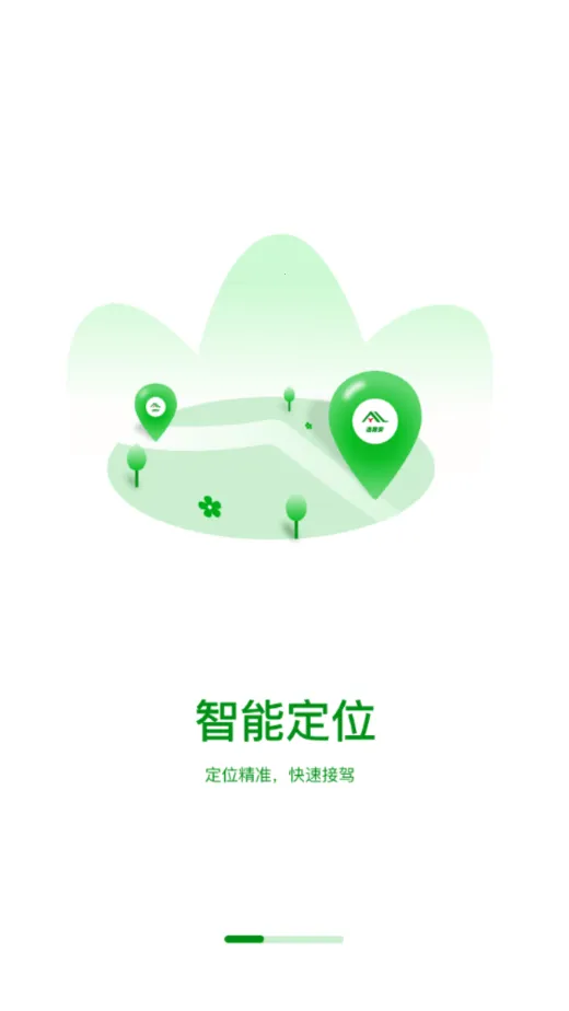 ��·��˾��(˾���ӵ�ƽ̨)v1.3.0 �ٷ�����