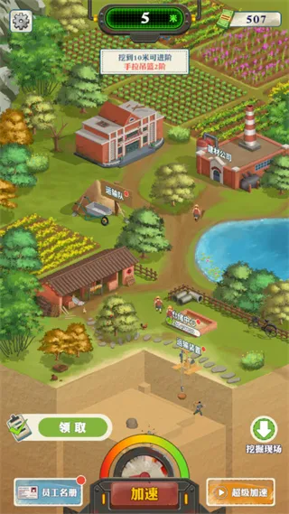 ���������¸�֮·(ģ���ڱ���Ӫ��Ϸ)v1.1.9 ��׿��