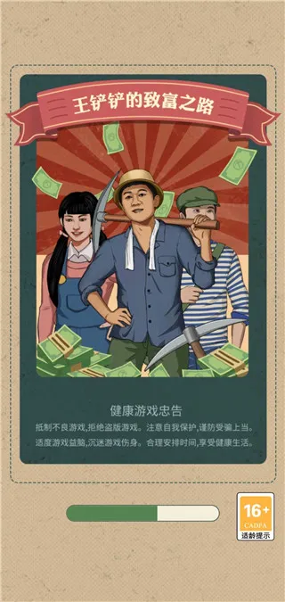 ���������¸�֮·(ģ���ڱ���Ӫ��Ϸ)