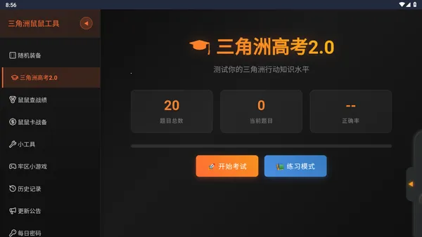 �������ж����󹤾�2026���ذ�װv1.0 ��Ѱ�