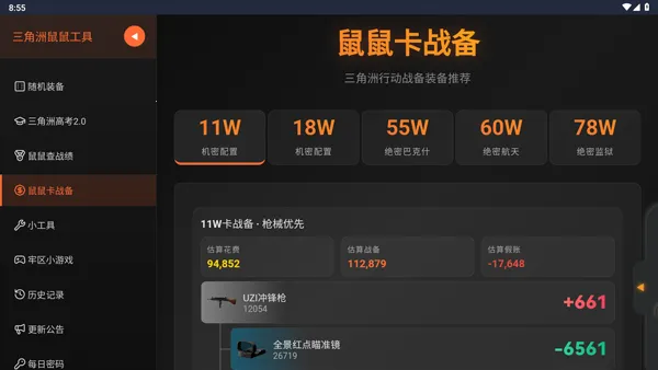 �������ж����󹤾�2026���ذ�װv1.0 ��Ѱ�